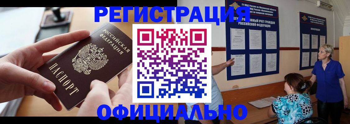 прописка от собственника в Сухом Логе
