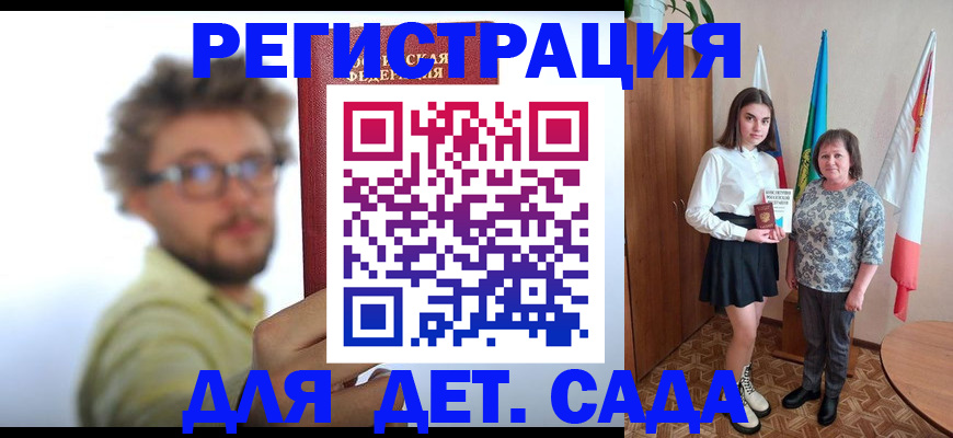 временная регистрация в квартире в Сухом Логе
