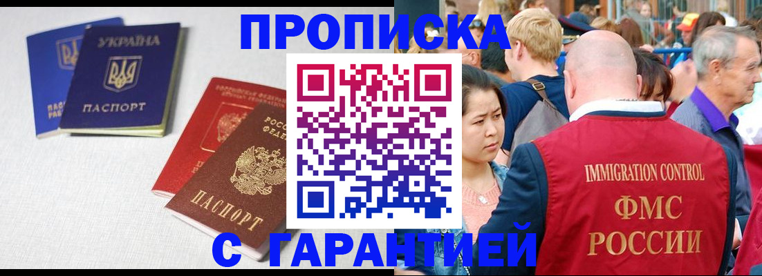 пропишу в квартире в Сухом Логе